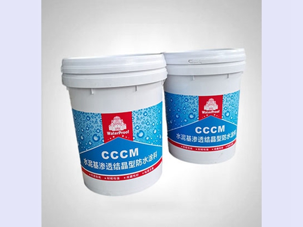 水泥基渗透结晶型防水涂料